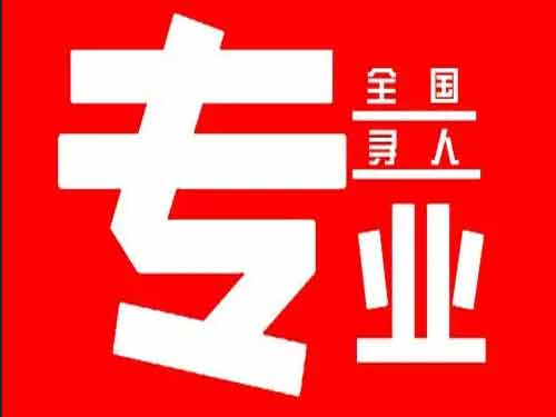 丰顺侦探调查如何找到可靠的调查公司